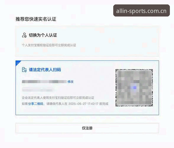 完美体育账户注册安卓版 完美体育账户注册安卓版详解:从下载到登录的全流程突破指南