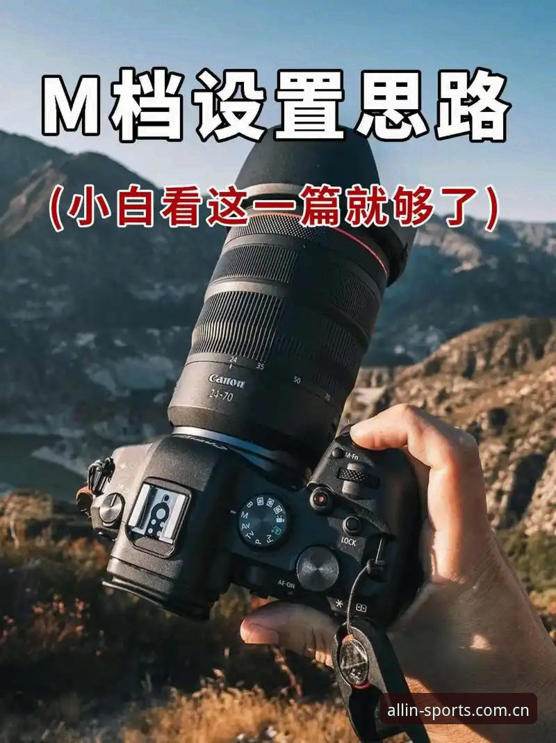 完美体育怎么下载 完美体育怎么下载?新手必看的官方入口与最新版本获取指南