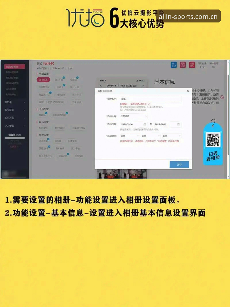完美体育手机版深度评测：5大核心优势与3步快速上手指南
