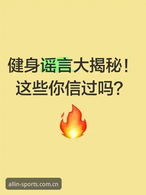 揭秘完美体育官网打不开的真相：资深用户教你一招解决，这些细节你可能不知道