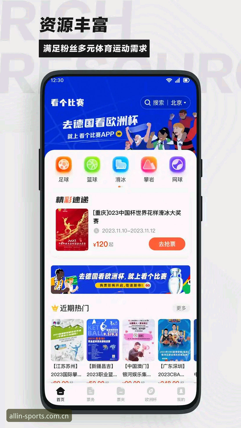 5个关键指标评测完美体育官方网站安卓版v2.2.0，找回竞技观赛的最佳体验