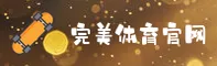 使用指南与常见问题
