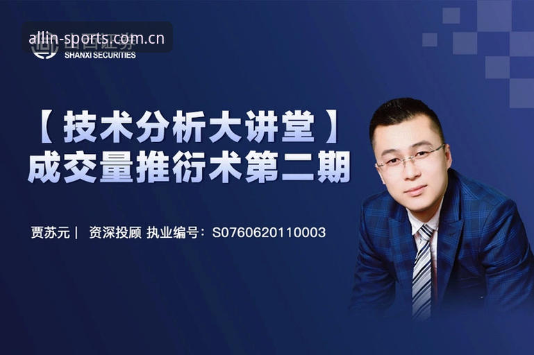 资深用户王磊实战分享：完美体育下载安装手机版全流程体验